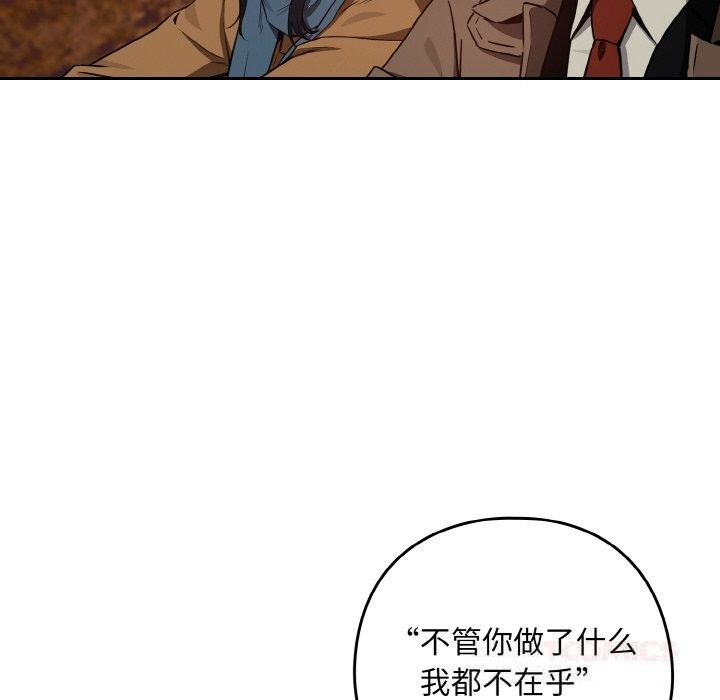 21P - 下班后的例行恋爱