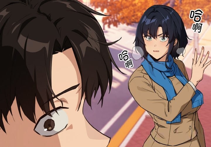 2P - 下班后的例行恋爱