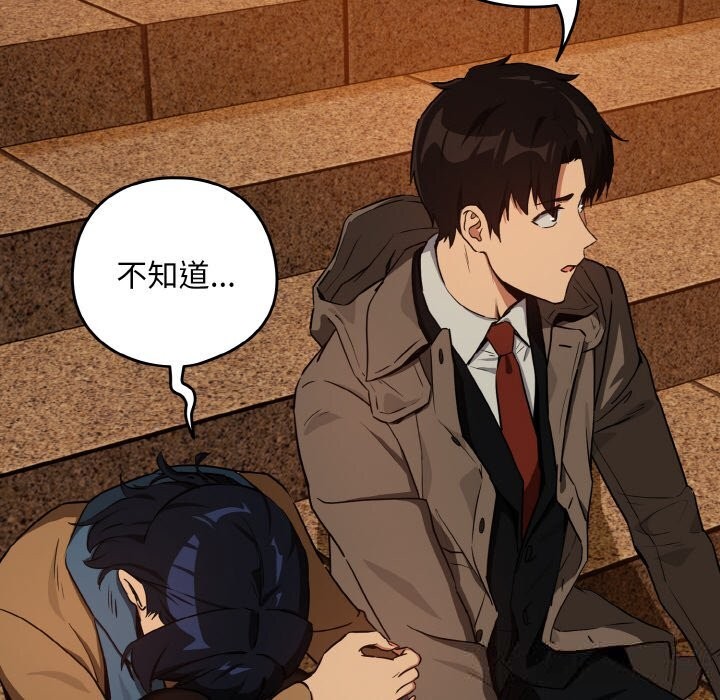 32P - 下班后的例行恋爱