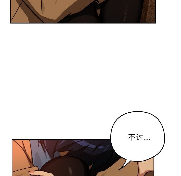 35P - 下班后的例行恋爱