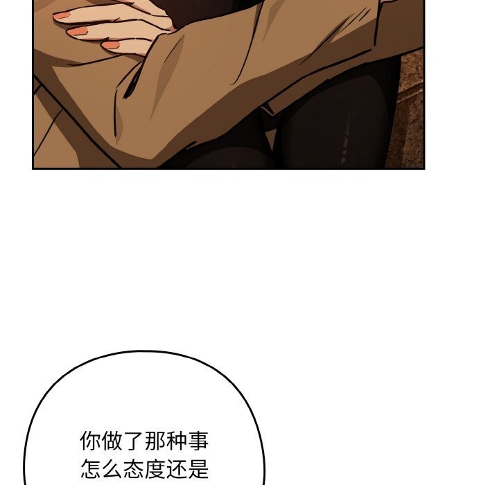 36P - 下班后的例行恋爱