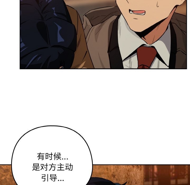 39P - 下班后的例行恋爱