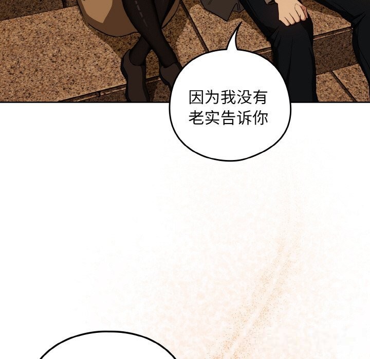 47P - 下班后的例行恋爱