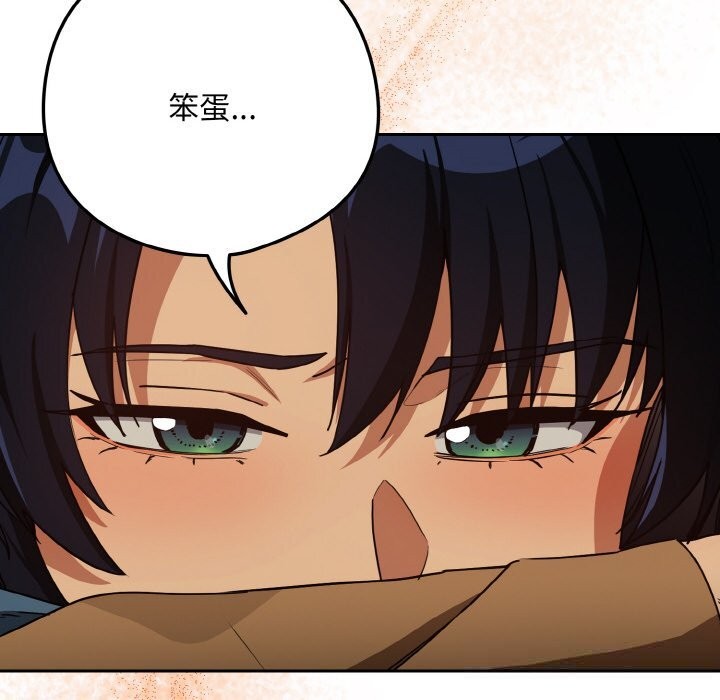 48P - 下班后的例行恋爱