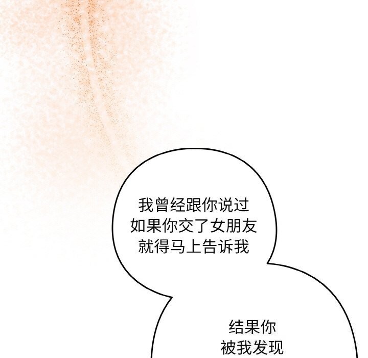 49P - 下班后的例行恋爱