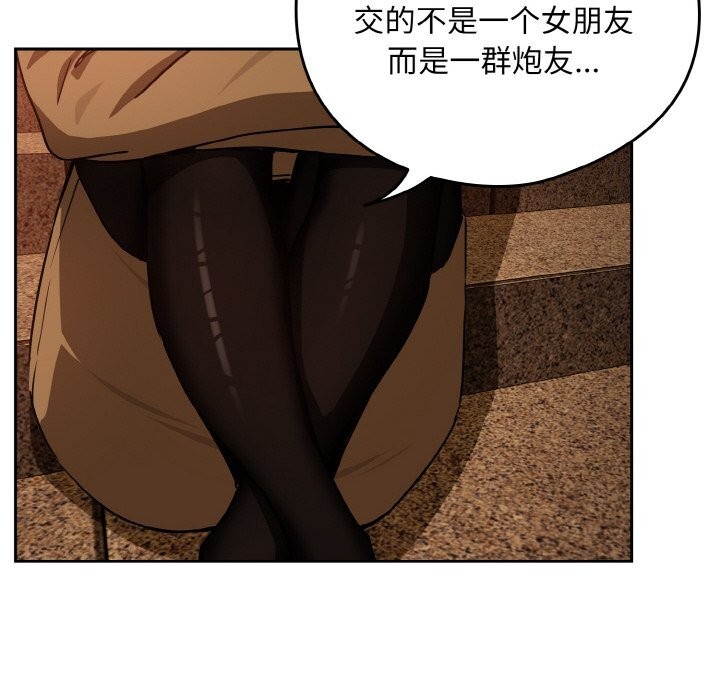 50P - 下班后的例行恋爱