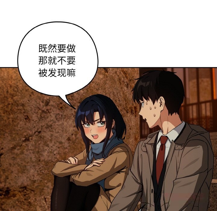 51P - 下班后的例行恋爱