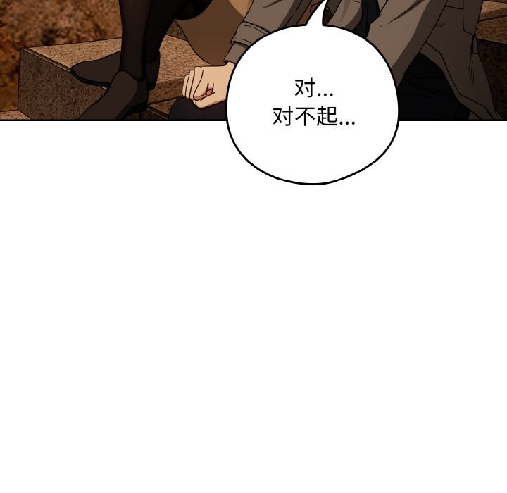 52P - 下班后的例行恋爱