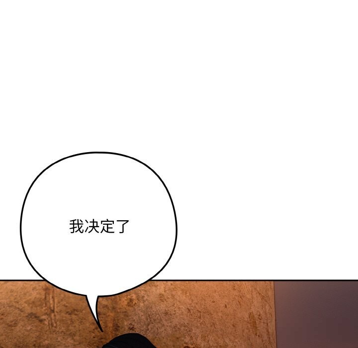 55P - 下班后的例行恋爱