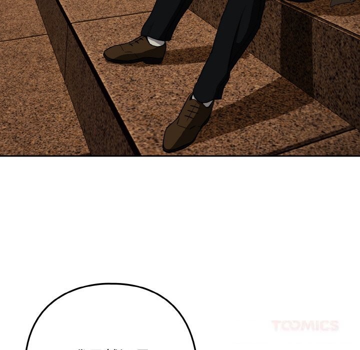 57P - 下班后的例行恋爱