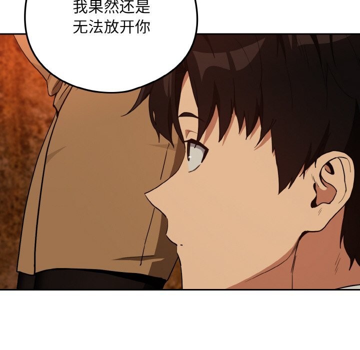 58P - 下班后的例行恋爱