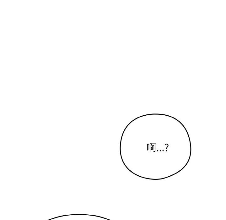 59P - 下班后的例行恋爱