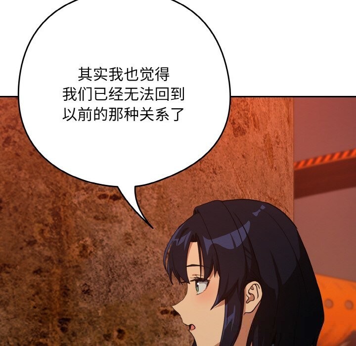 60P - 下班后的例行恋爱