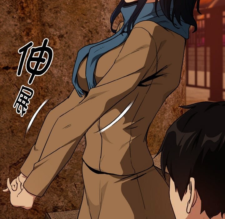 61P - 下班后的例行恋爱