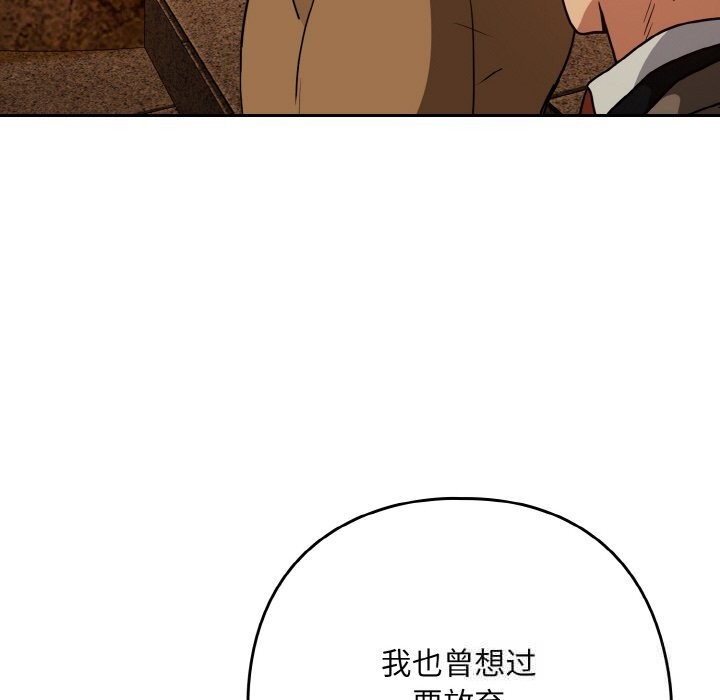 62P - 下班后的例行恋爱