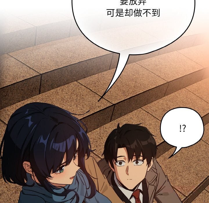 63P - 下班后的例行恋爱