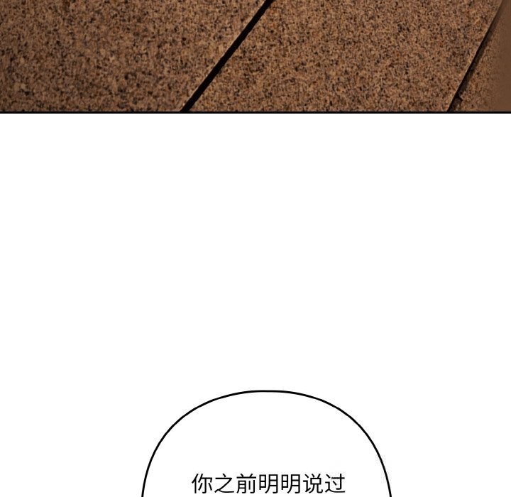 65P - 下班后的例行恋爱