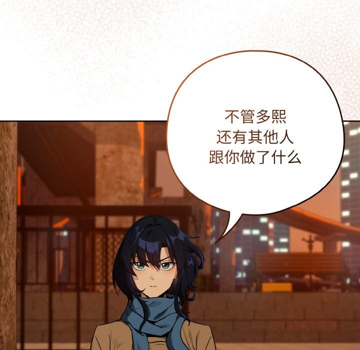 69P - 下班后的例行恋爱