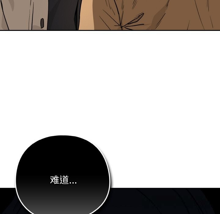 6P - 下班后的例行恋爱