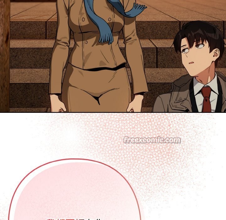 70P - 下班后的例行恋爱