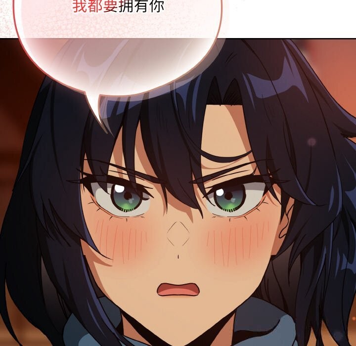 71P - 下班后的例行恋爱