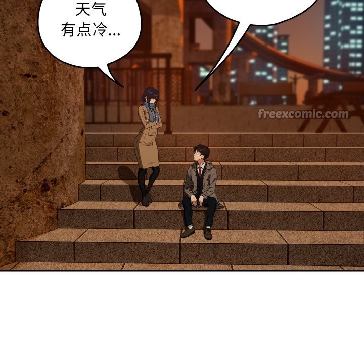 84P - 下班后的例行恋爱