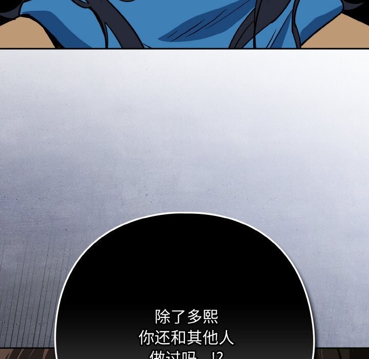 8P - 下班后的例行恋爱