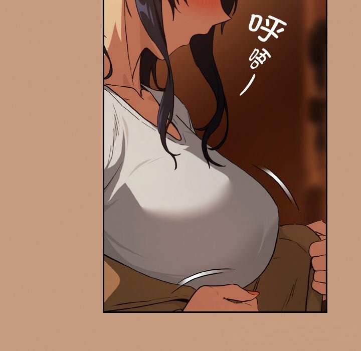 97P - 下班后的例行恋爱