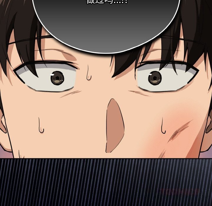 9P - 下班后的例行恋爱