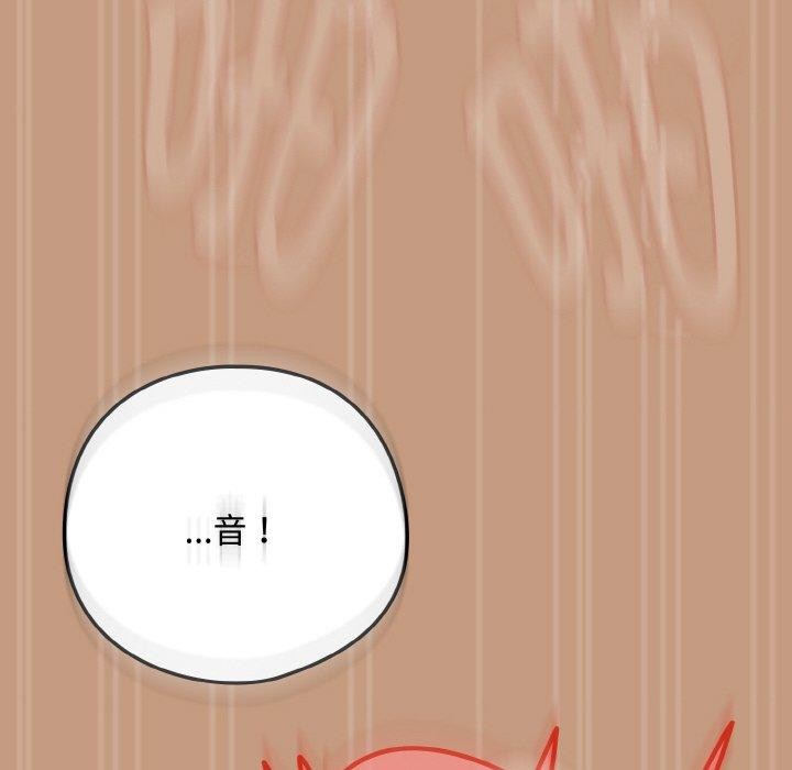 108P - 下班后的例行恋爱