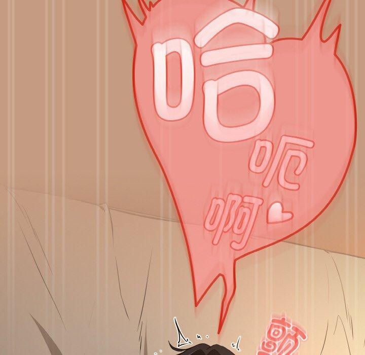 109P - 下班后的例行恋爱