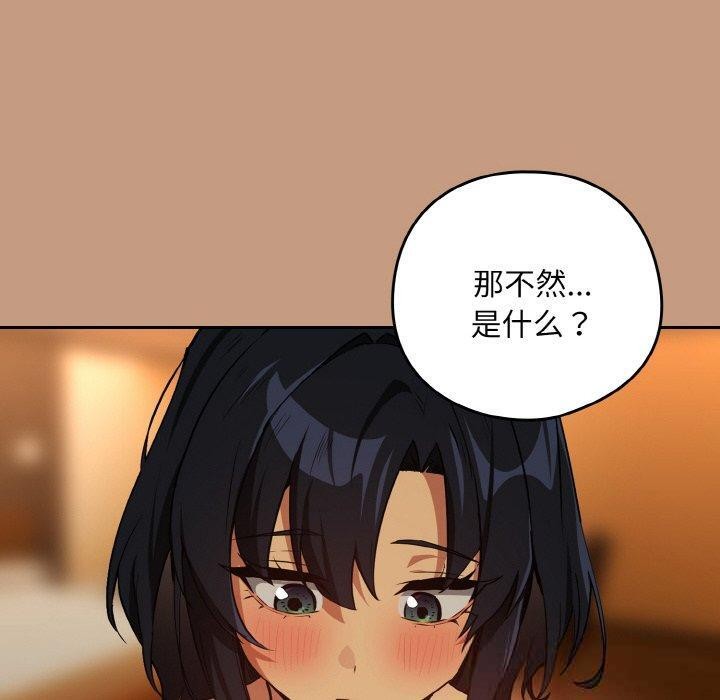 10P - 下班后的例行恋爱