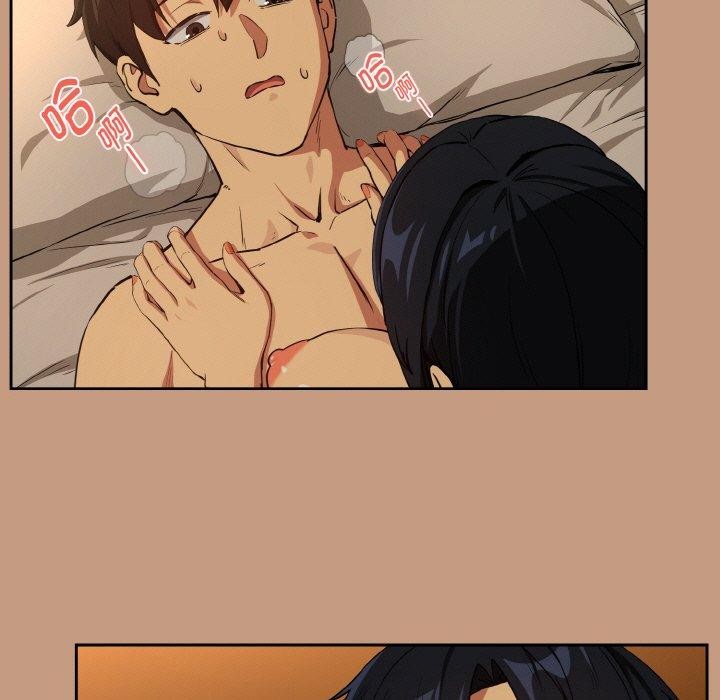 29P - 下班后的例行恋爱