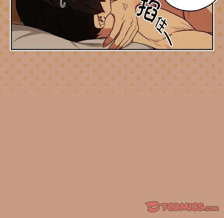 34P - 下班后的例行恋爱