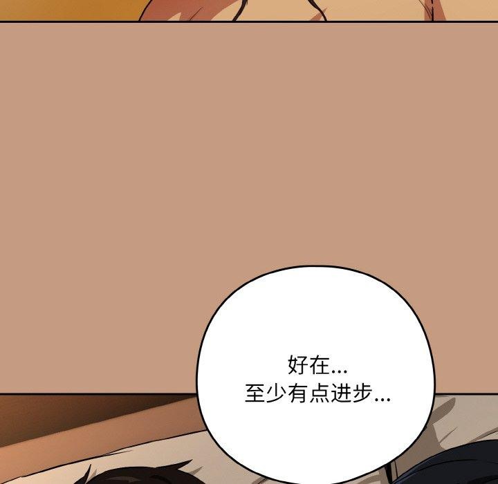 36P - 下班后的例行恋爱