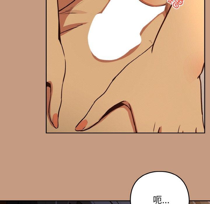 53P - 下班后的例行恋爱