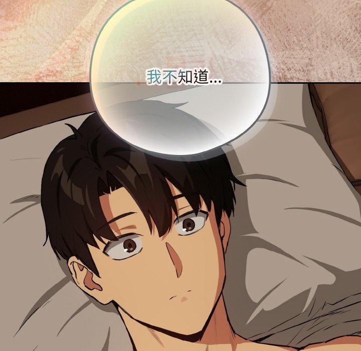 71P - 下班后的例行恋爱