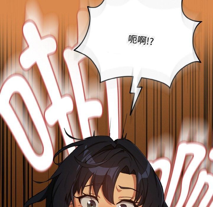 81P - 下班后的例行恋爱