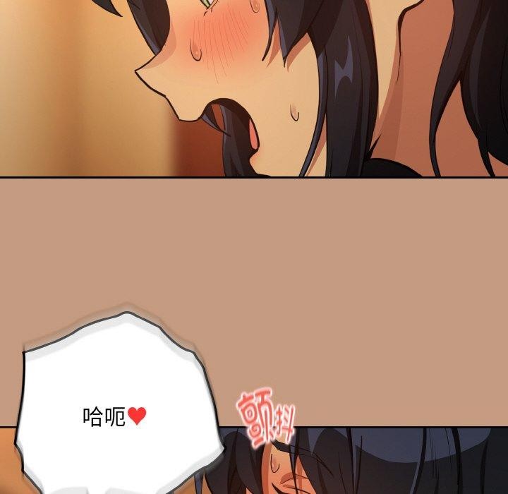 87P - 下班后的例行恋爱