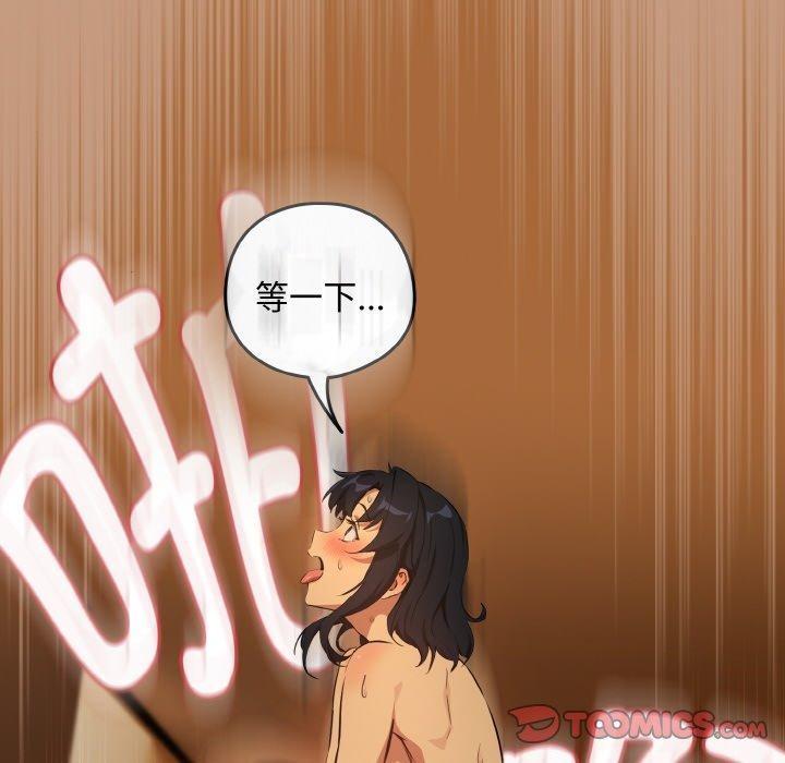 94P - 下班后的例行恋爱