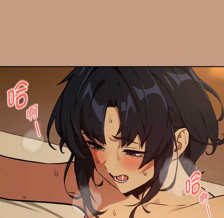 101P - 下班后的例行恋爱