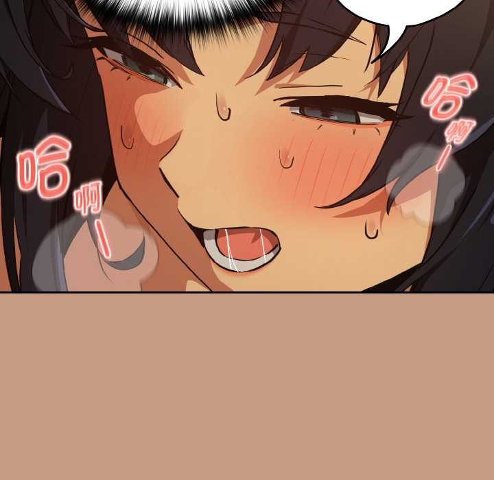 104P - 下班后的例行恋爱