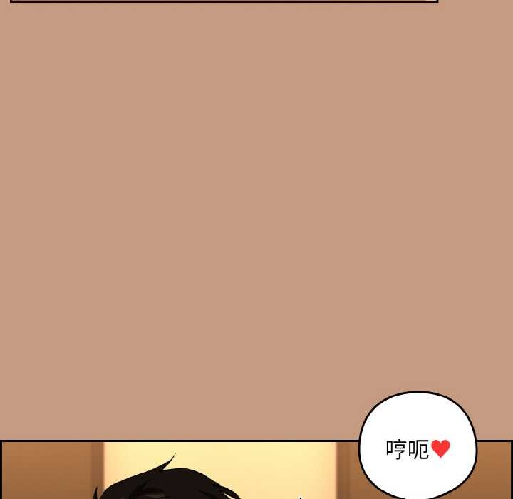 106P - 下班后的例行恋爱