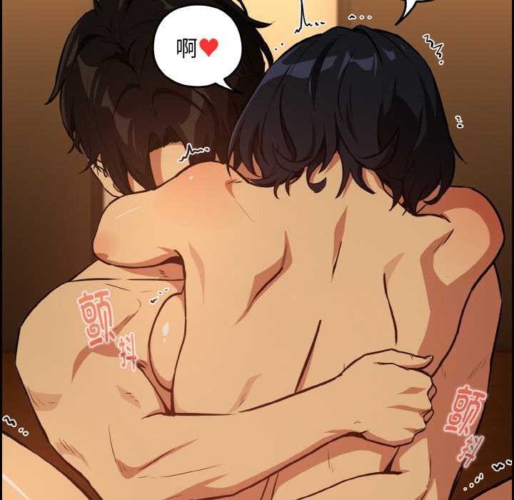 107P - 下班后的例行恋爱