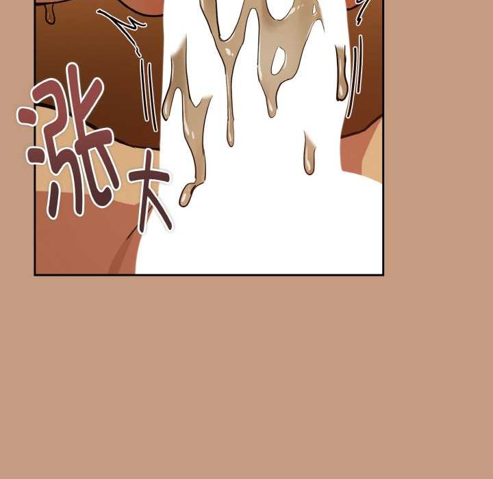 110P - 下班后的例行恋爱