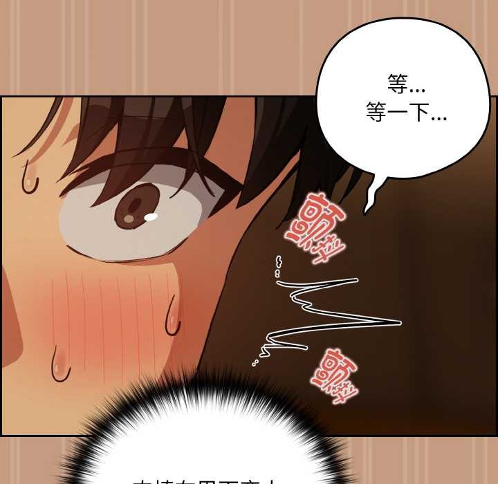 118P - 下班后的例行恋爱