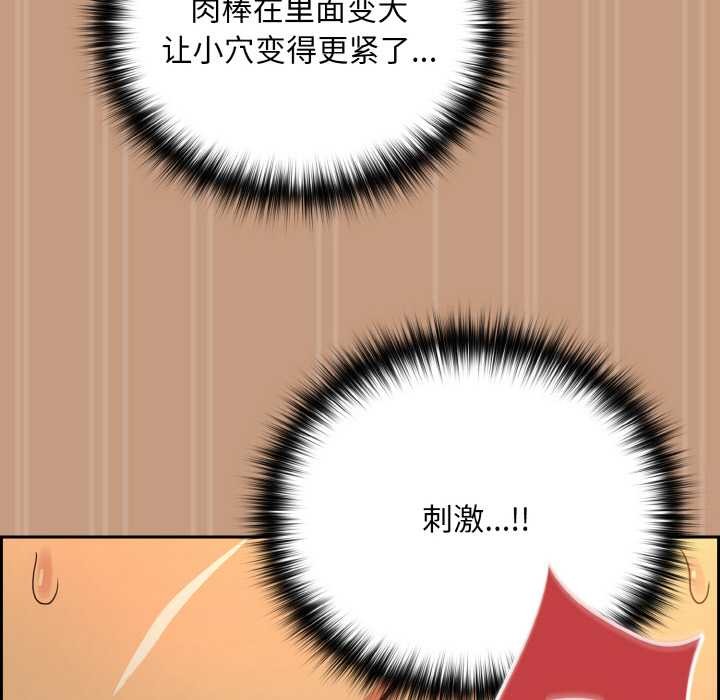 119P - 下班后的例行恋爱