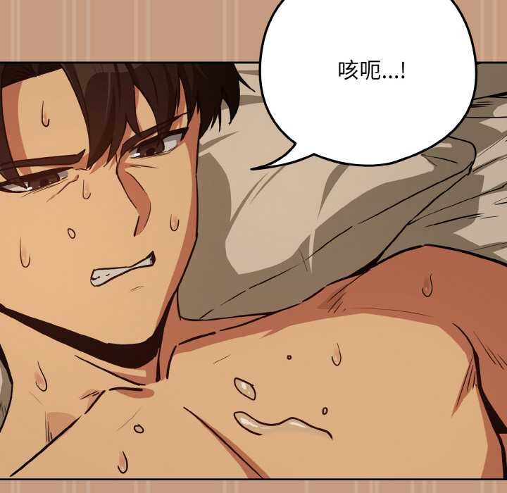 11P - 下班后的例行恋爱