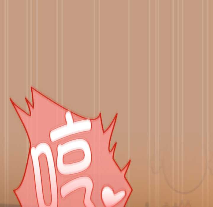 121P - 下班后的例行恋爱