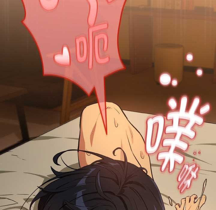 122P - 下班后的例行恋爱